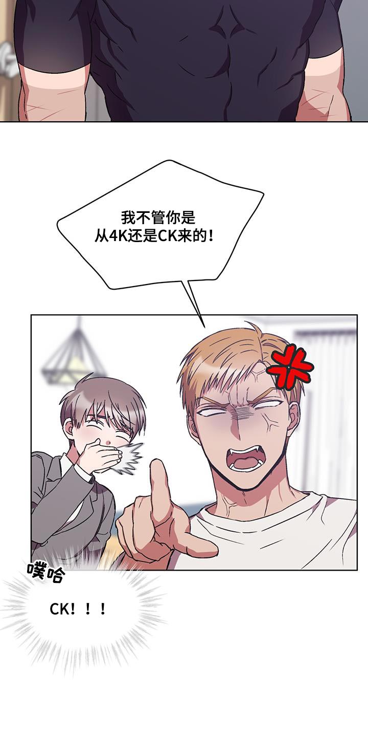 第24章：对策3
