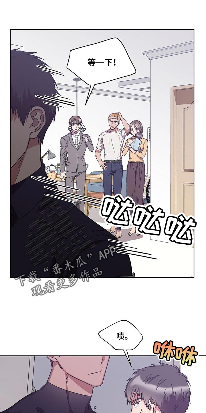 第24章：对策1