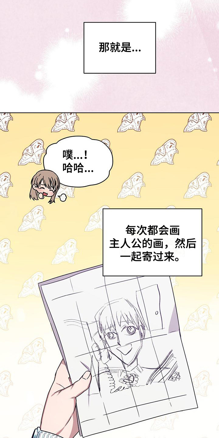 第7章：信件2