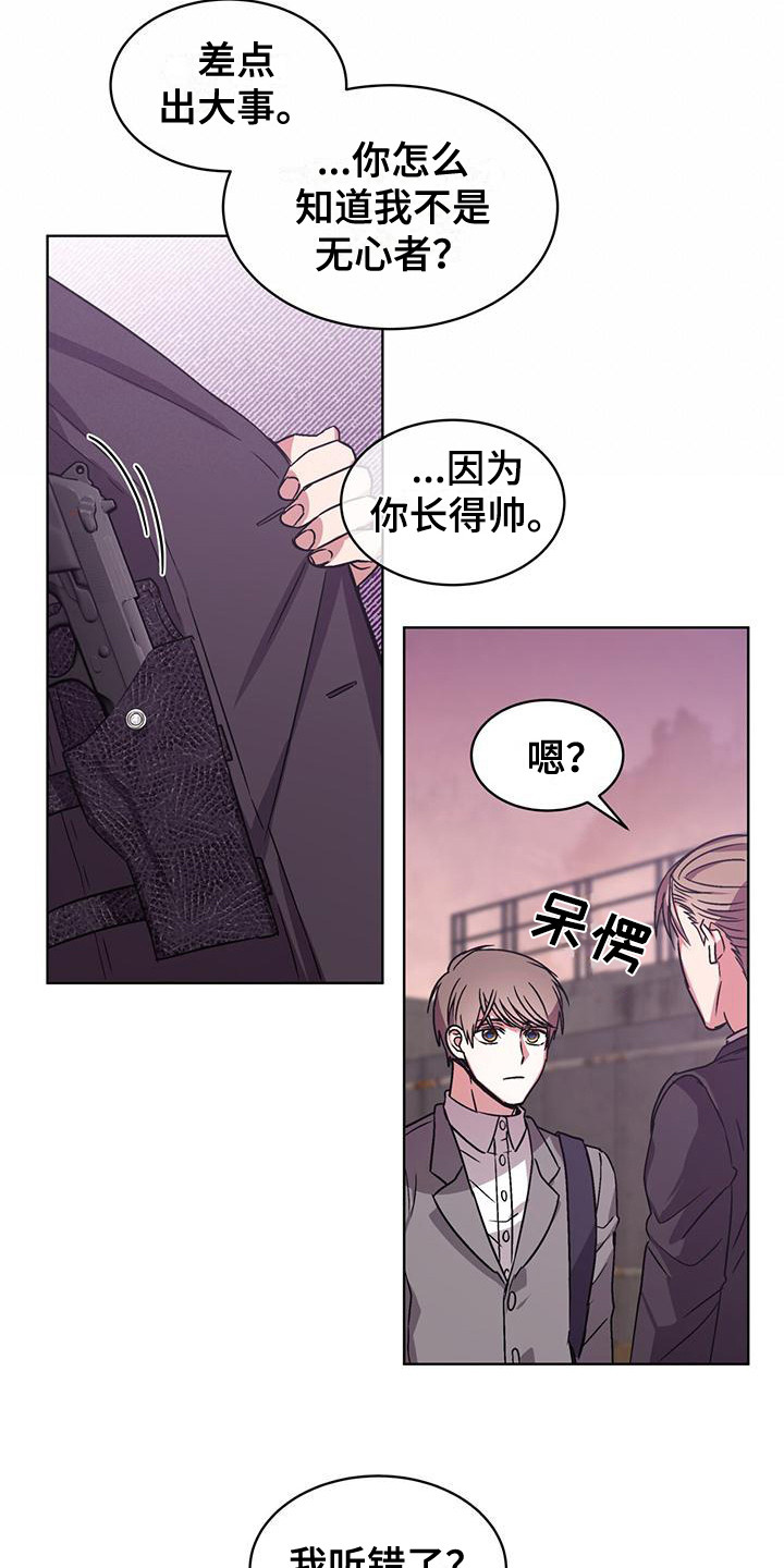 第9章：总裁3