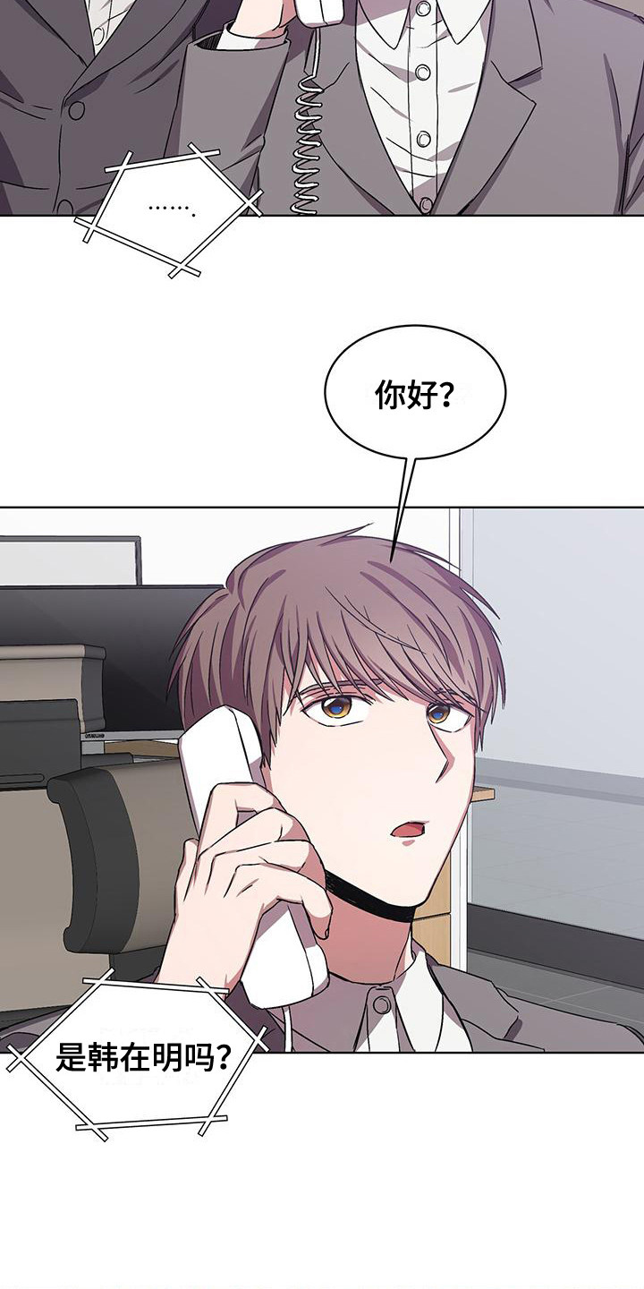 第12章：记仇2