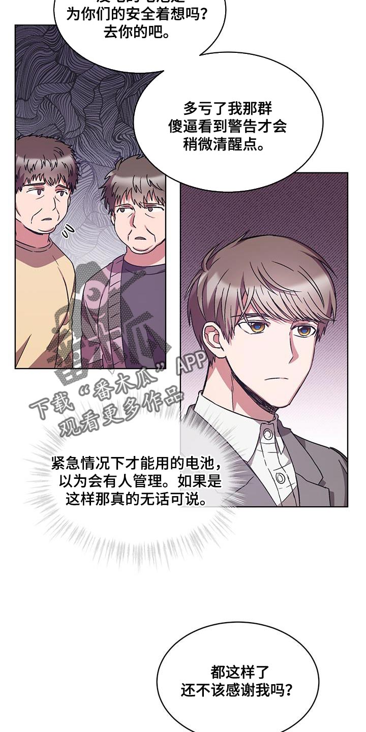 第21章：打电话1
