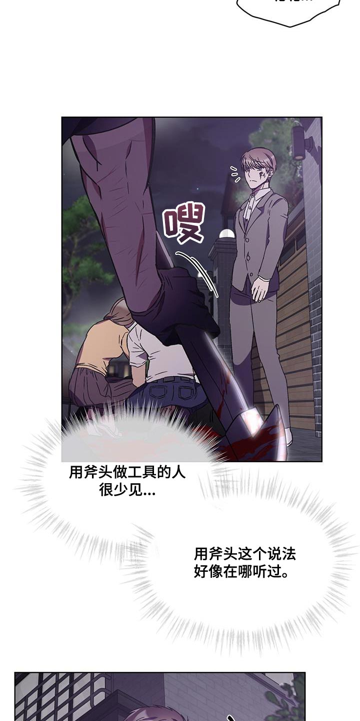 第31章：报销4