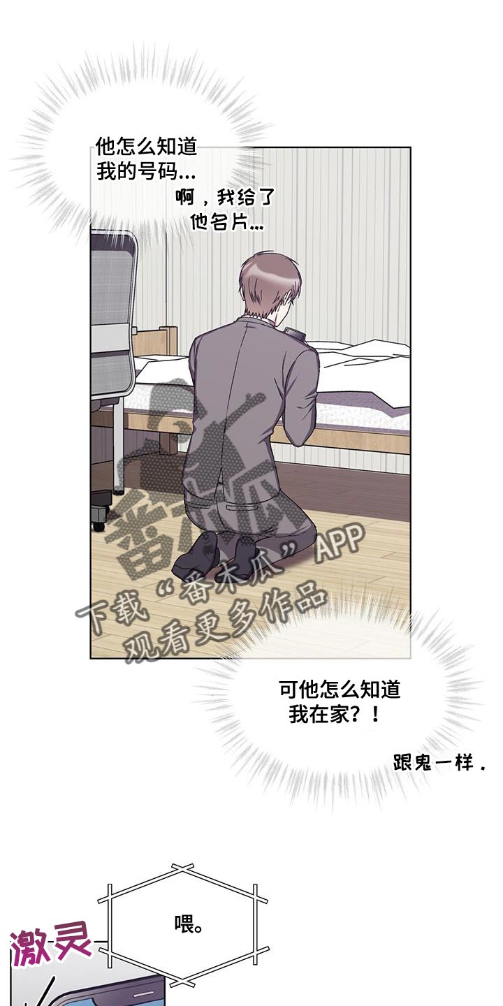 第22章：乞讨0