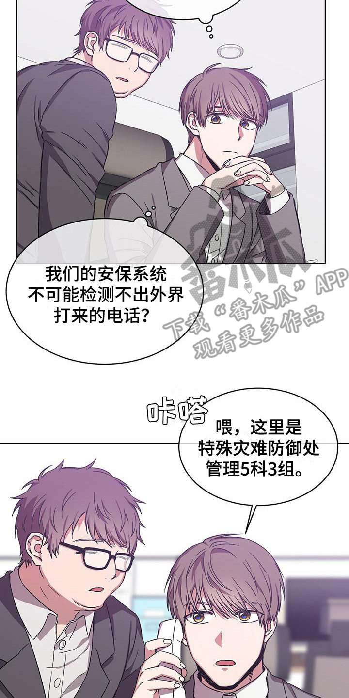 第12章：记仇1