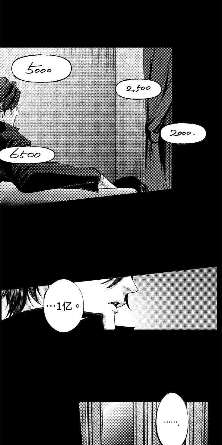 监狱商品价格表大全图片漫画,第2章：想逃走4图