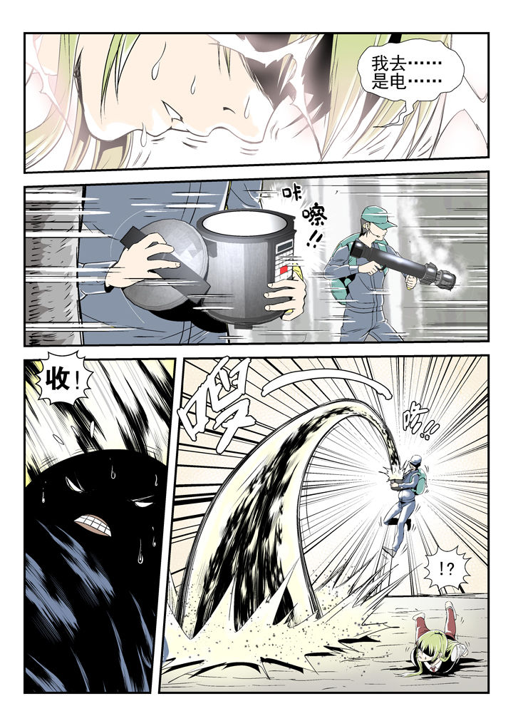 我在除妖三十年漫画,第82章：3图