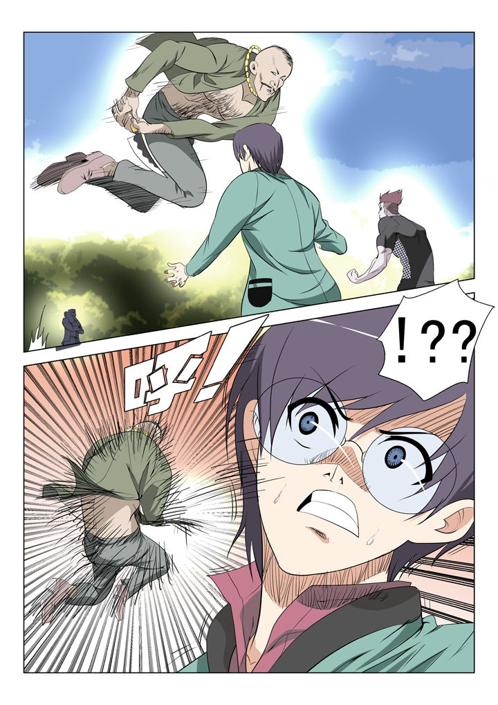 我在除妖三十年漫画,第50章：3图