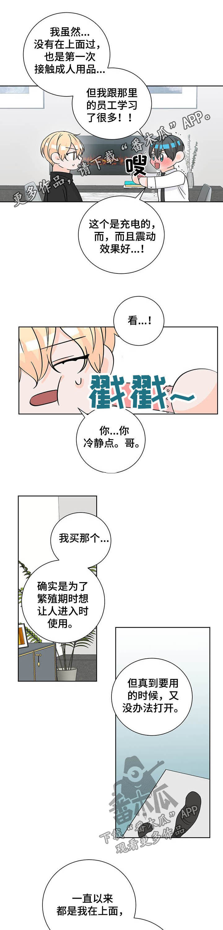 第96章：一直爱下去（完结）0