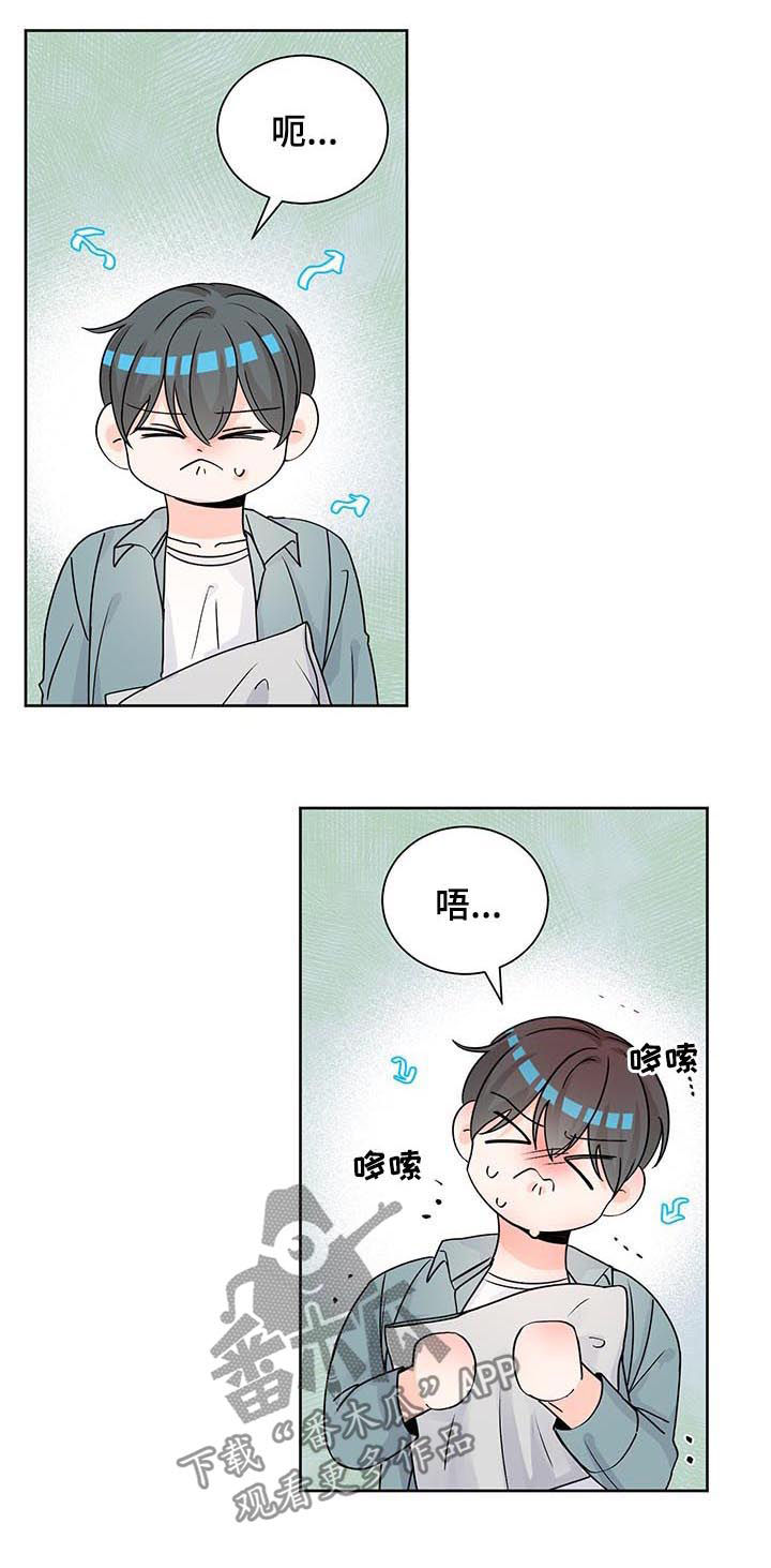 第82章：老师3