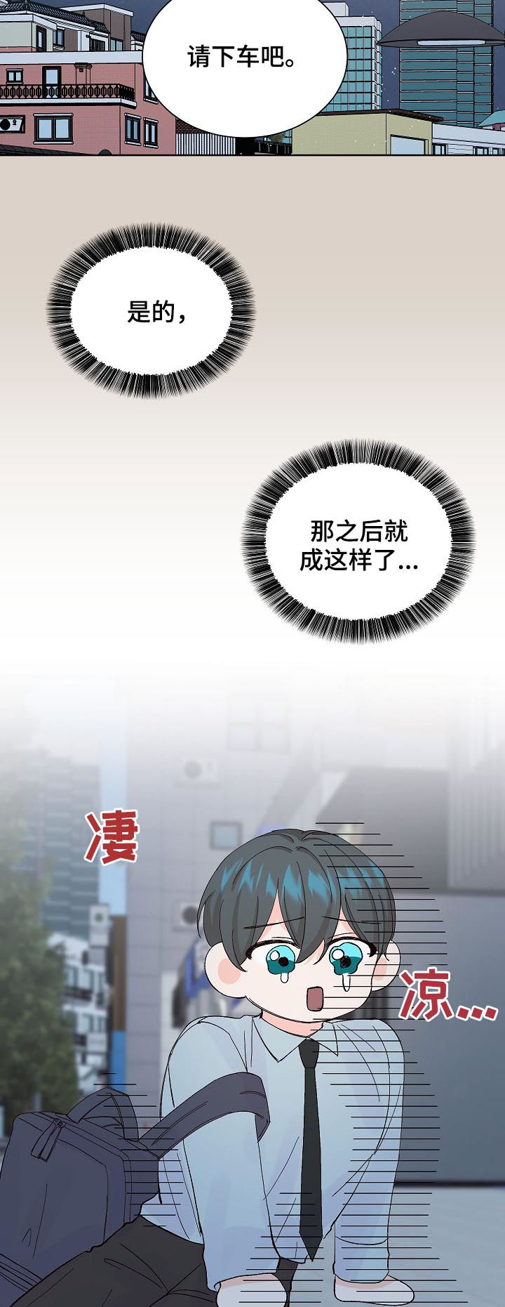 第59章：确认2