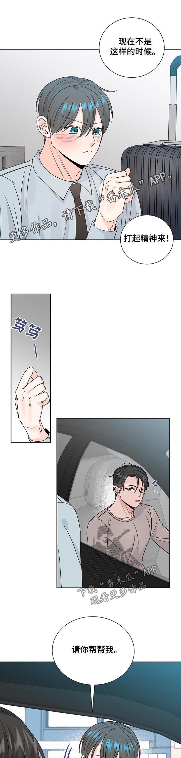 第82章：老师0