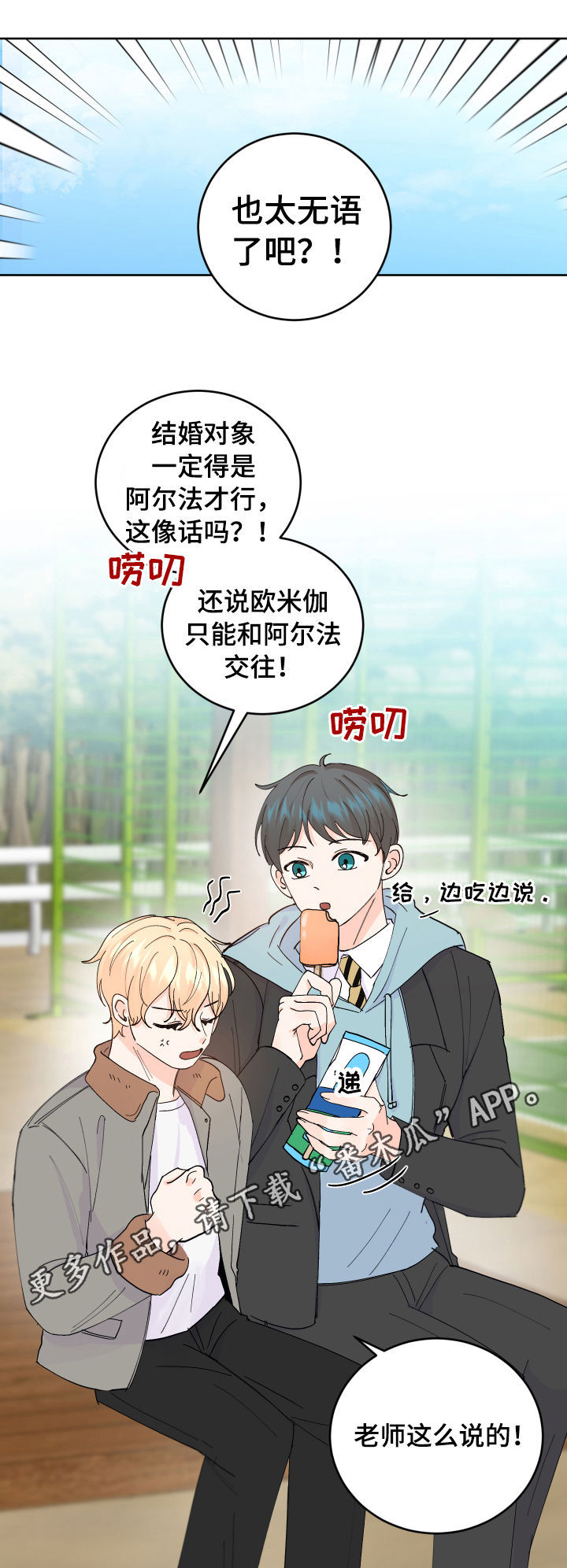 第52章：没有回复0