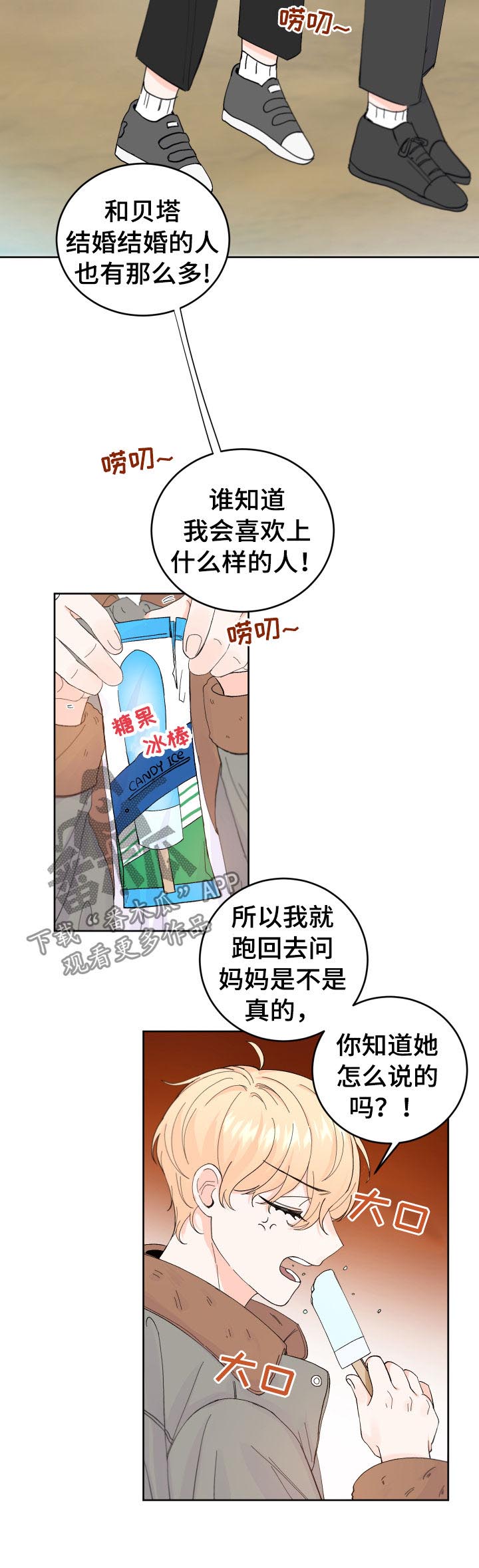 第52章：没有回复1
