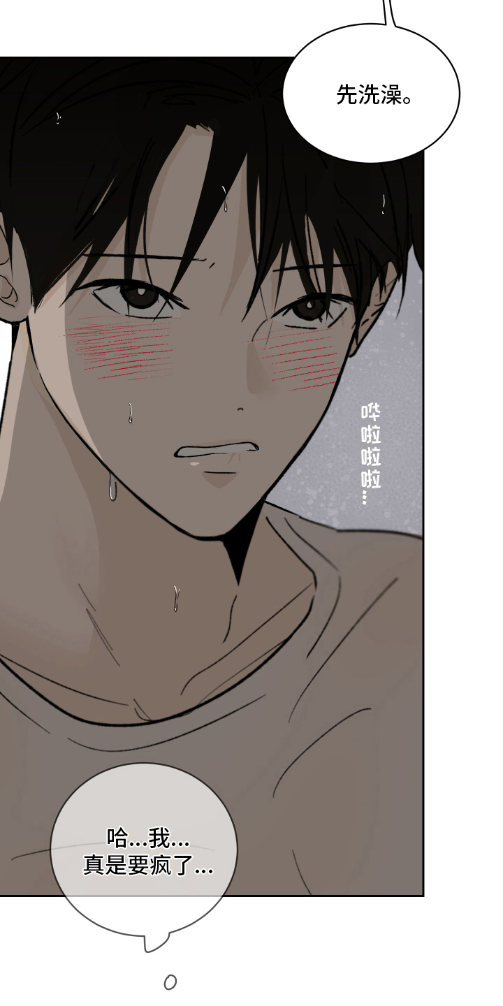 第7章：问题4