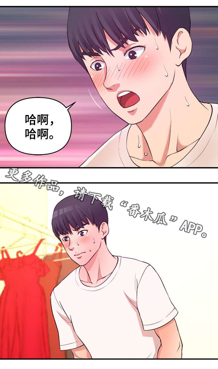 第8章：打断0