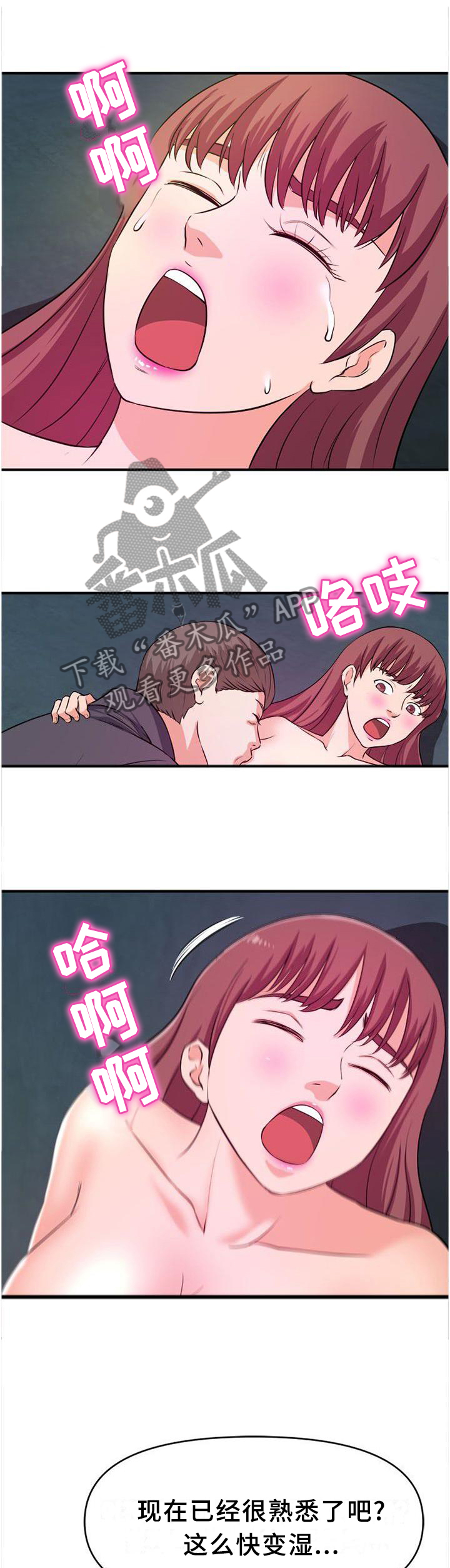 第44章：终结0