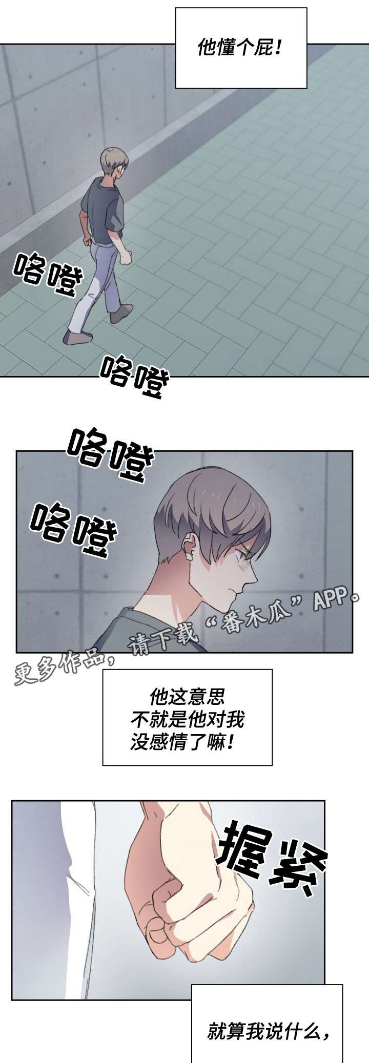 第33章：老土0