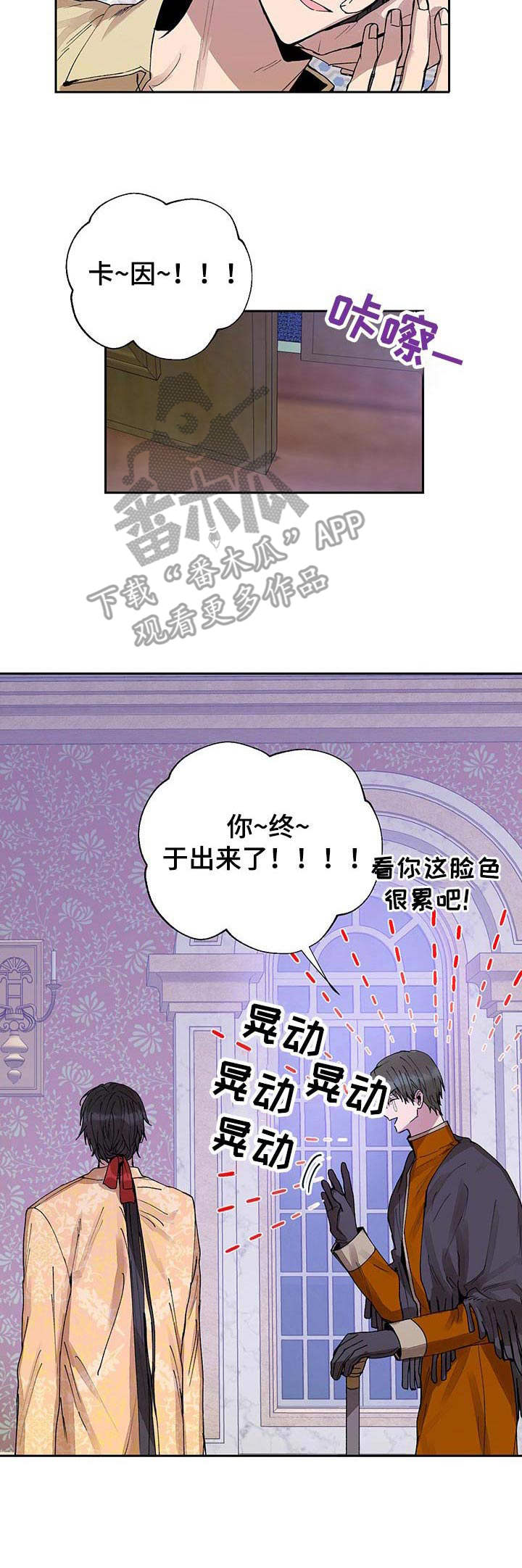 第20章：很沉重4