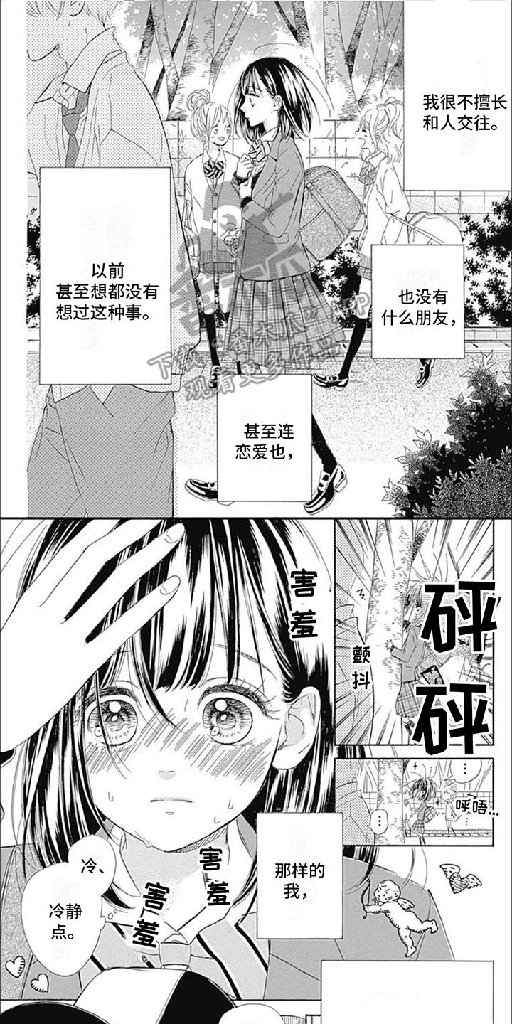 第10章：解救0