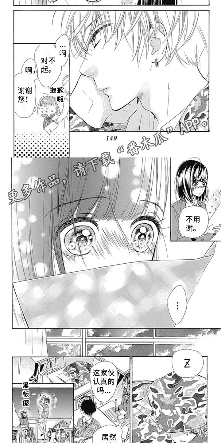 第15章：魔法2