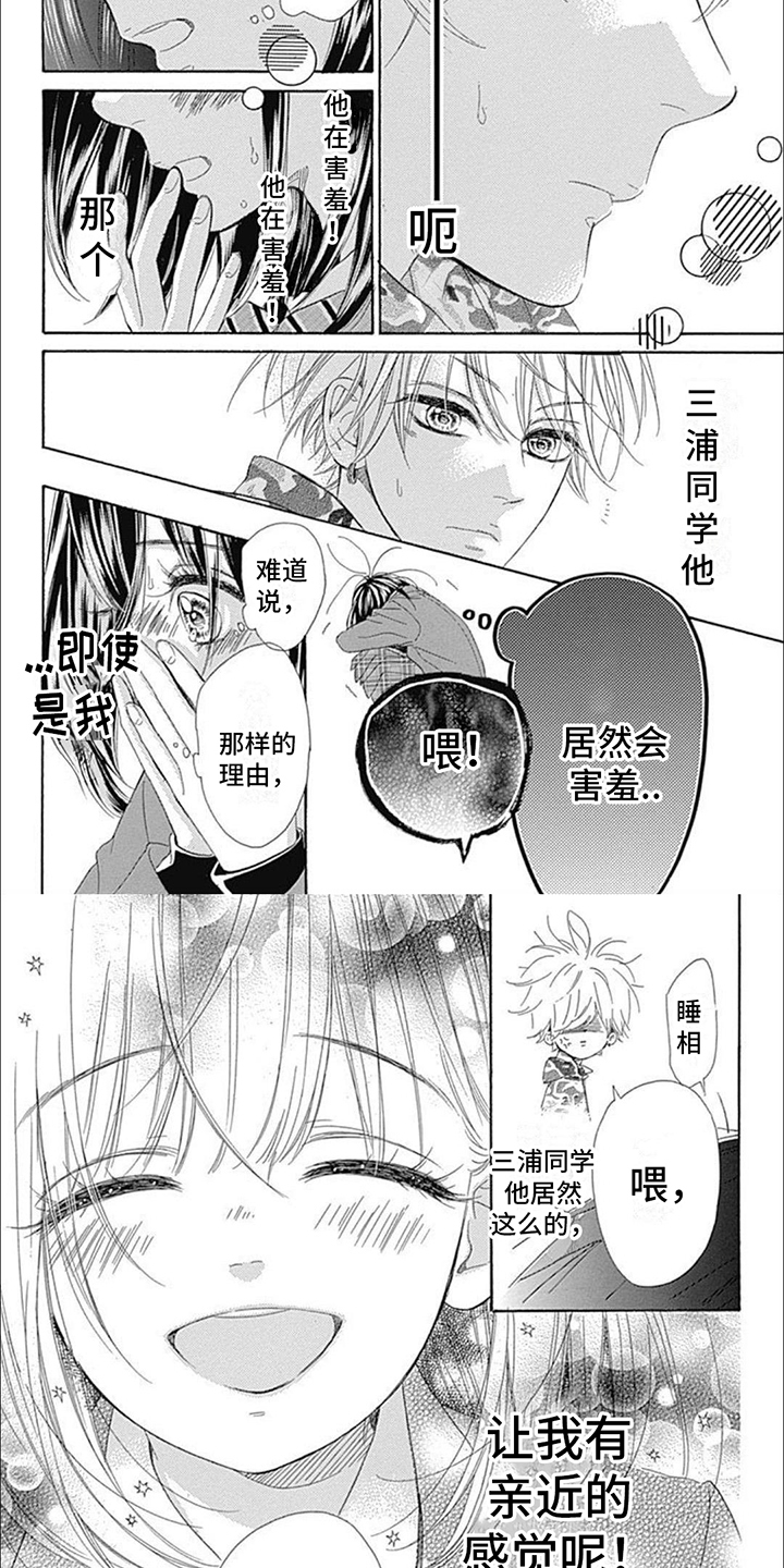 第17章：破茧1