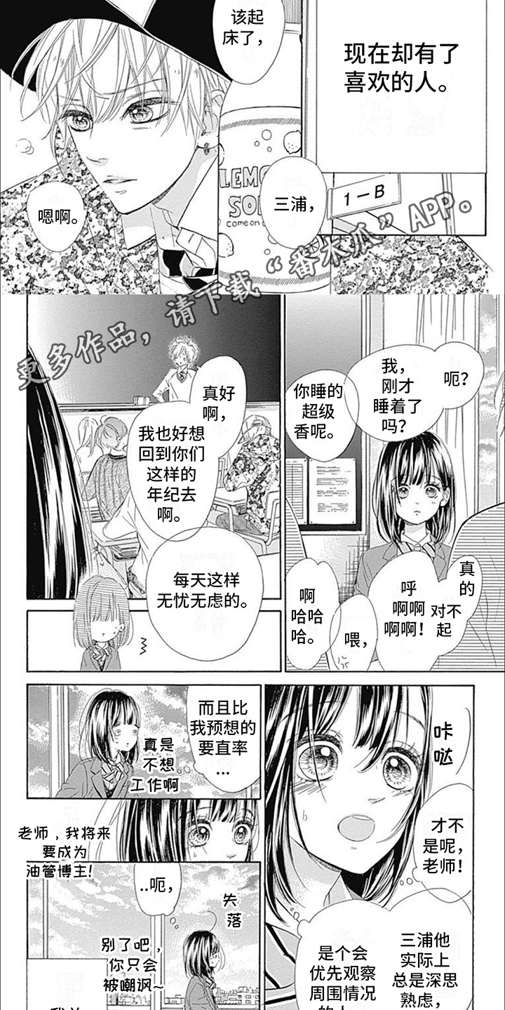 第10章：解救1