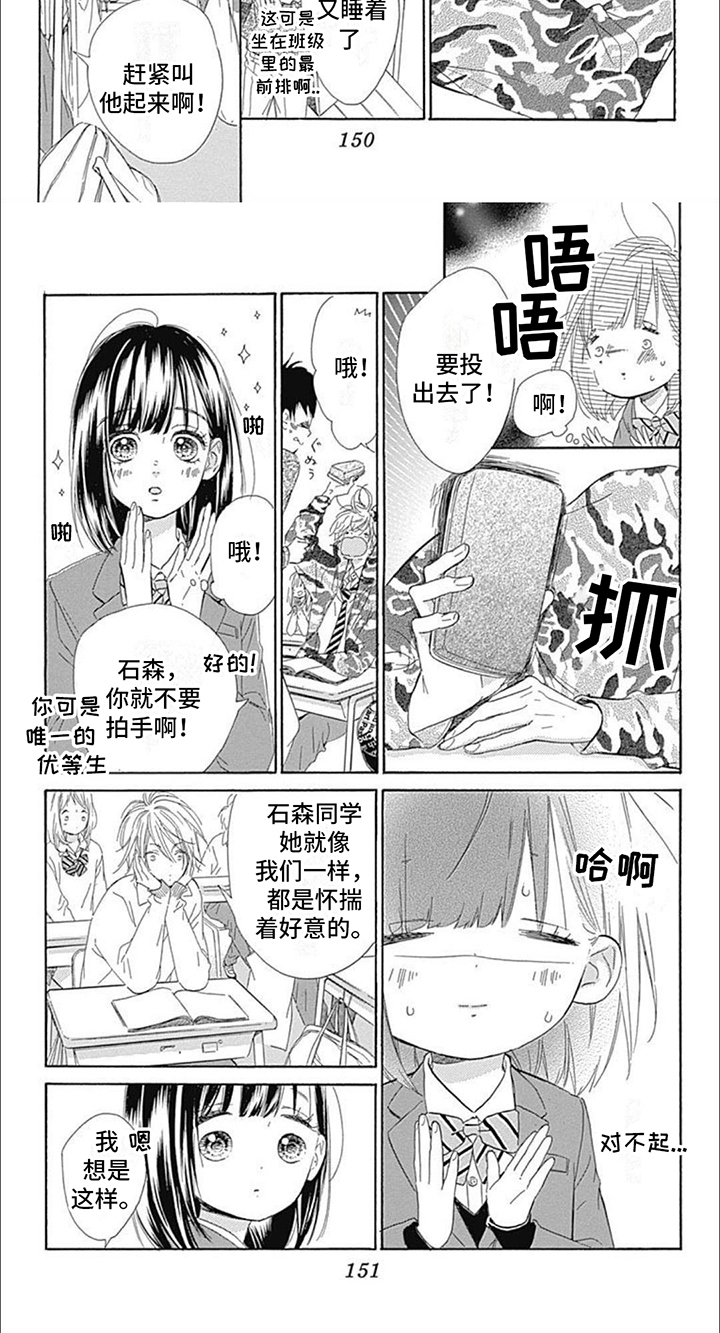 第15章：魔法3