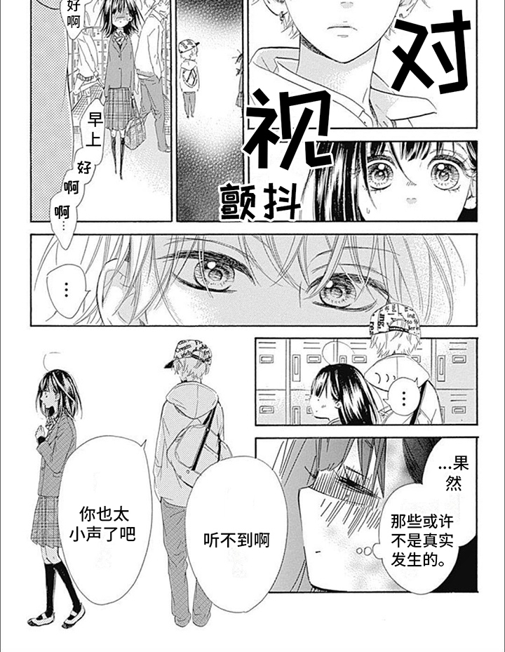 第6章：体育课3