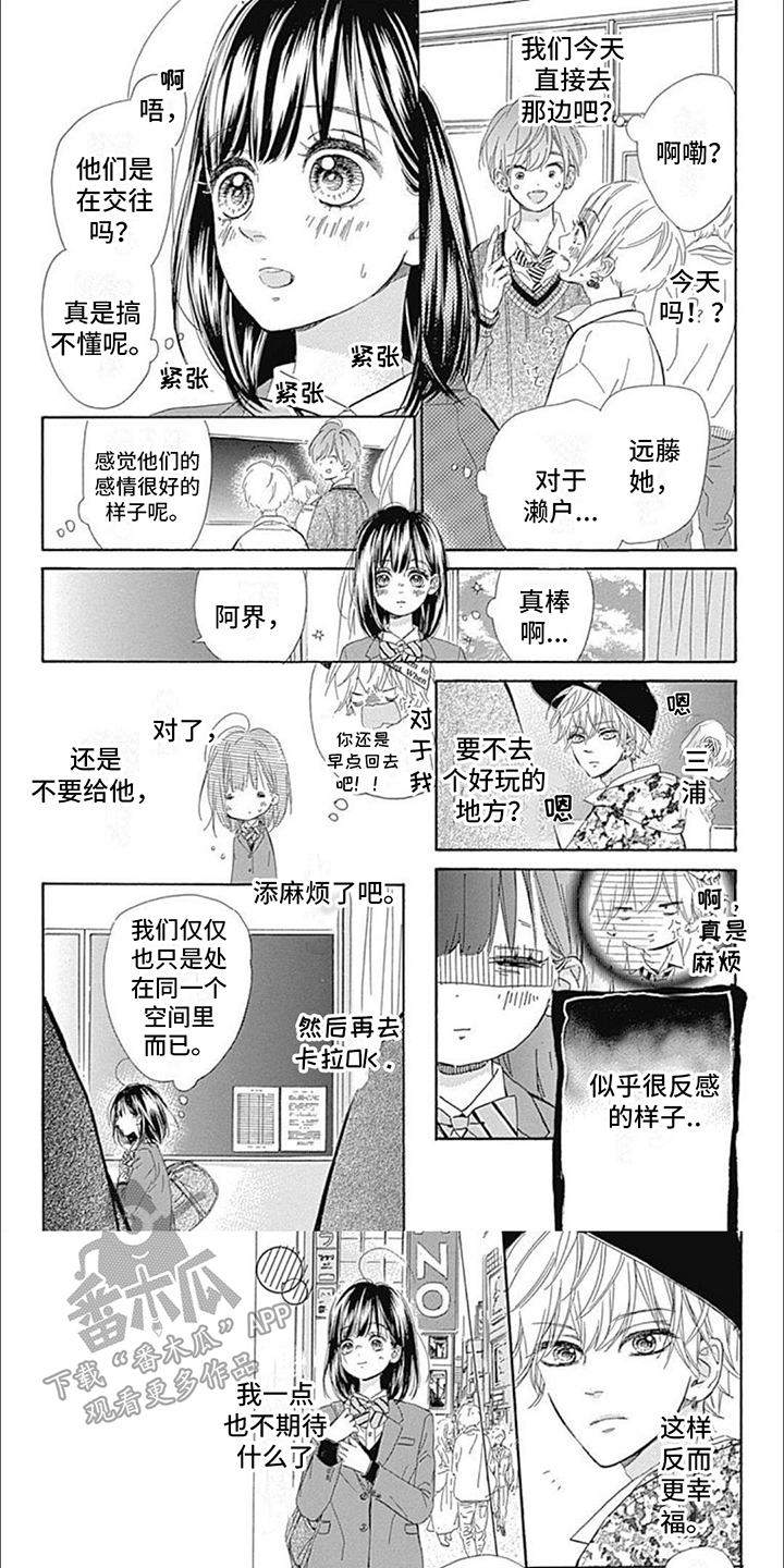 第10章：解救3