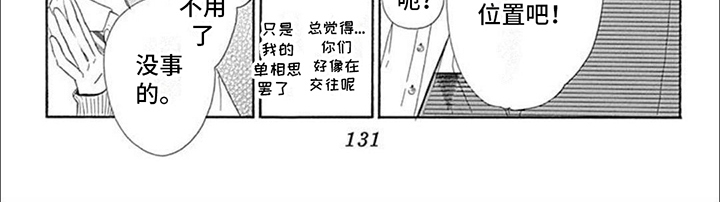 第13章：新朋友3