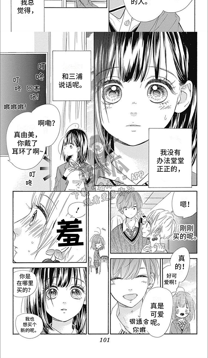 第10章：解救2