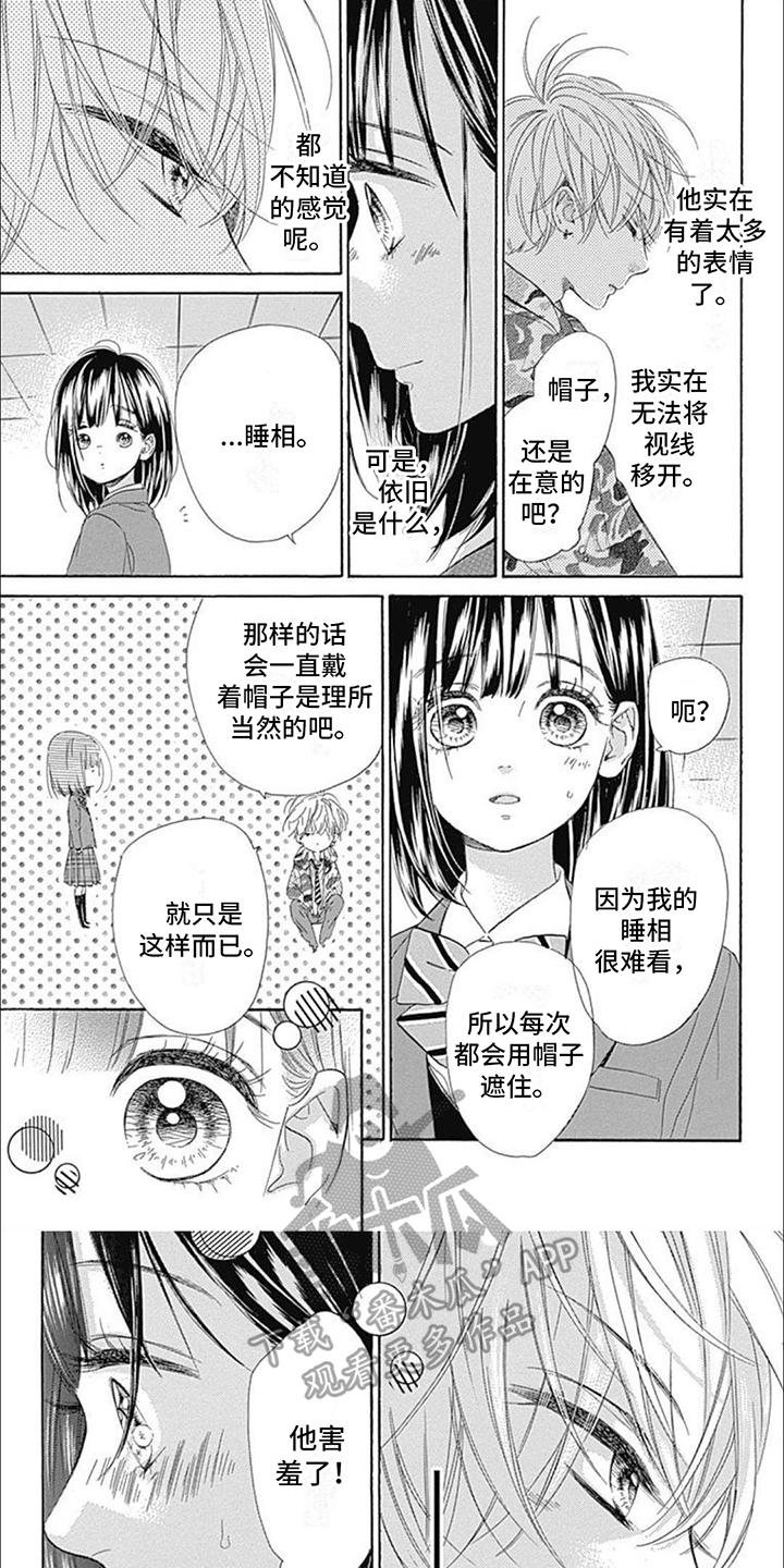 第17章：破茧0
