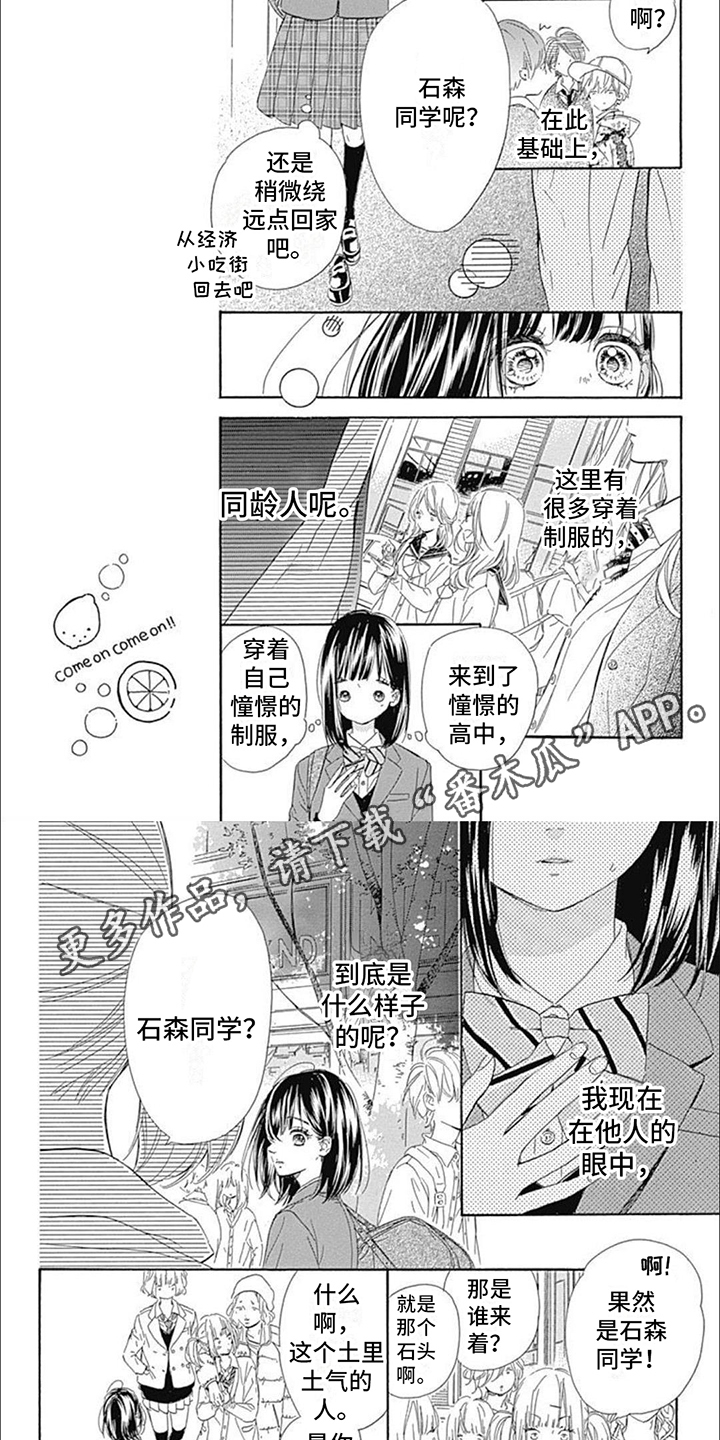 第10章：解救4