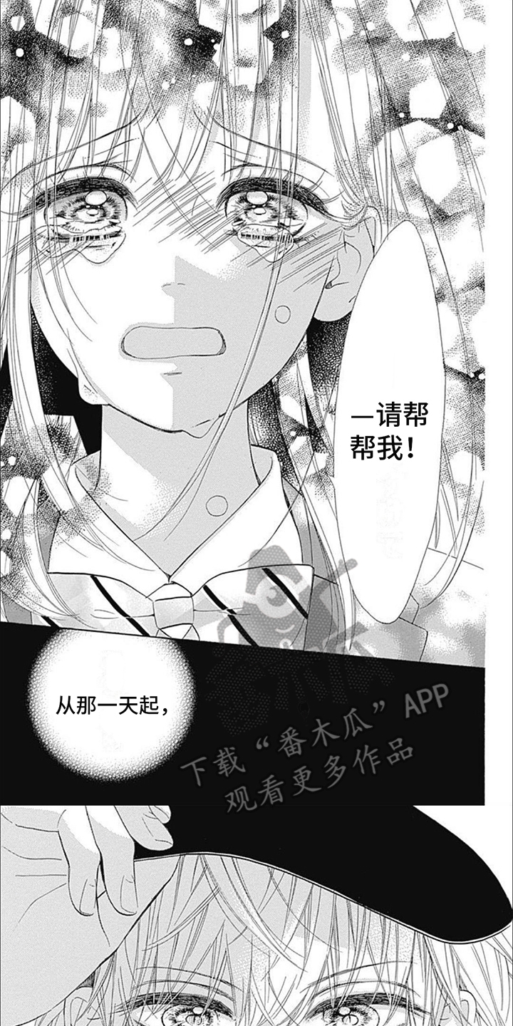 第5章：解开诅咒0