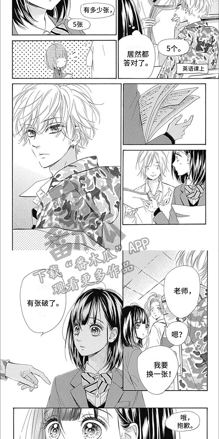 第15章：魔法1