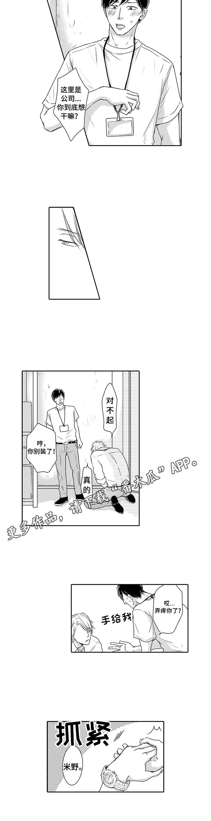 第17章：累瘫4