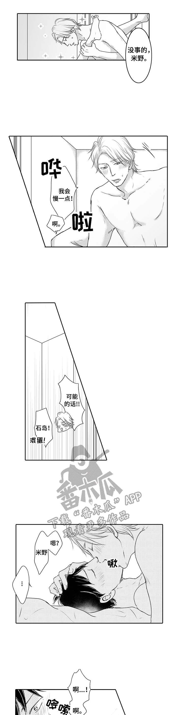 第17章：累瘫0