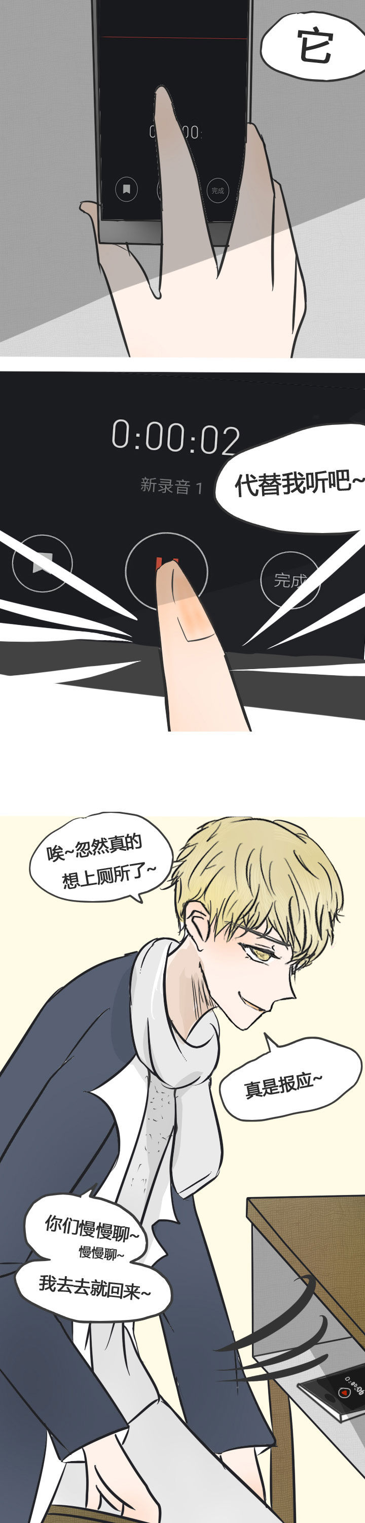 第15章：2