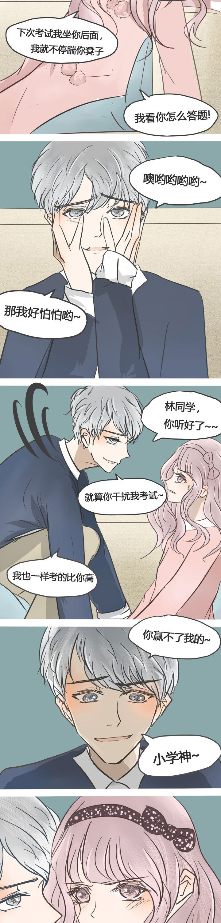 第22章：2