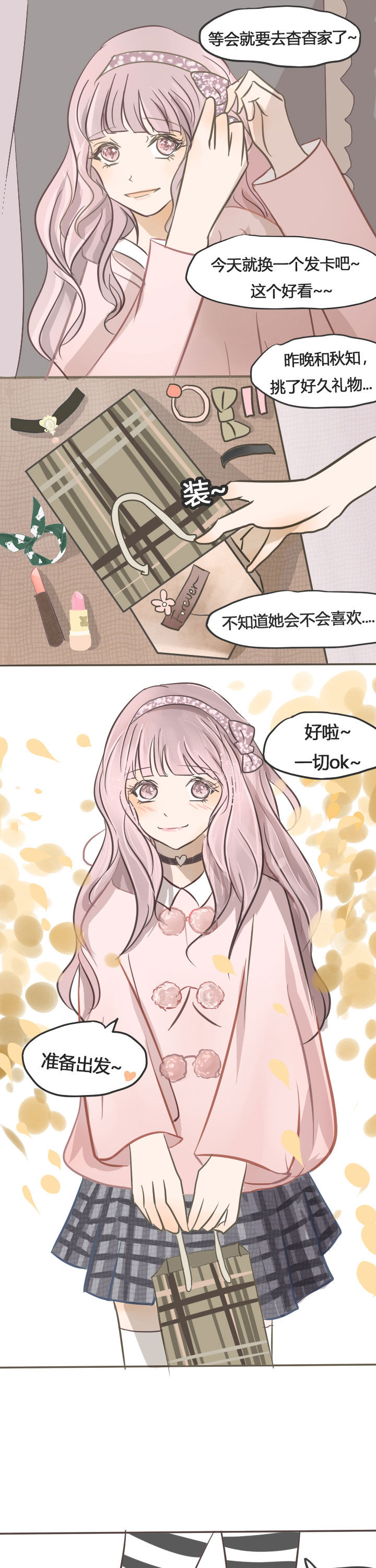 第21章：4
