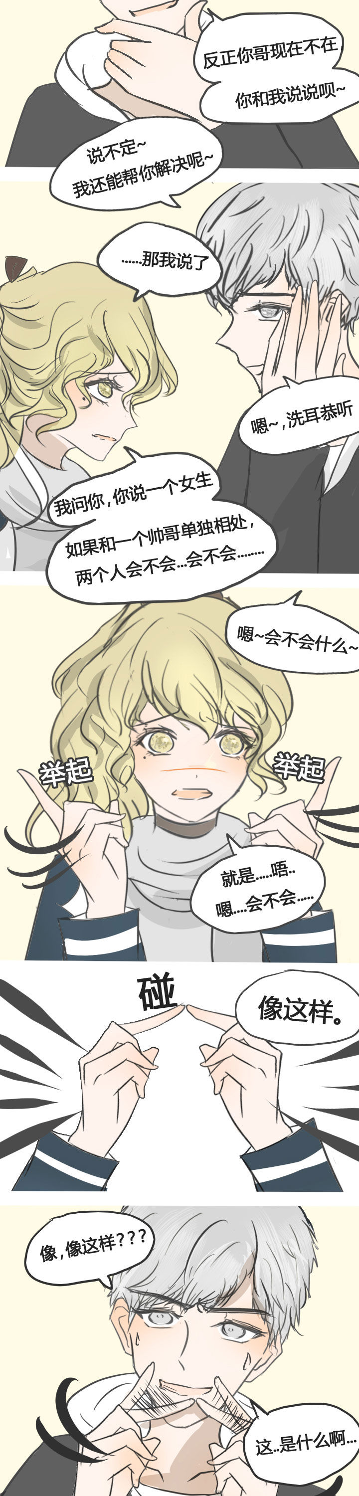 第15章：4