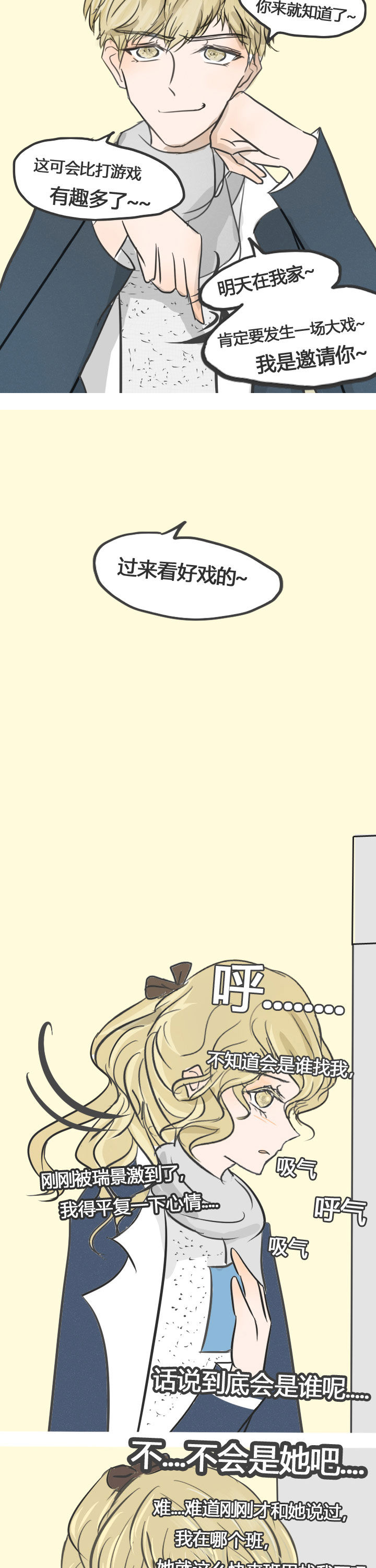 第17章：3