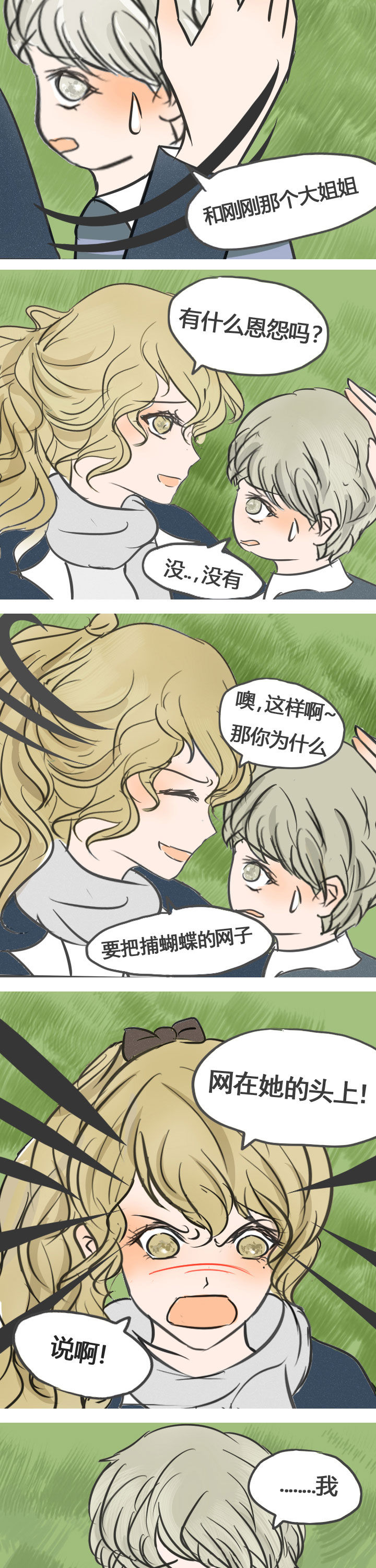 第13章：3