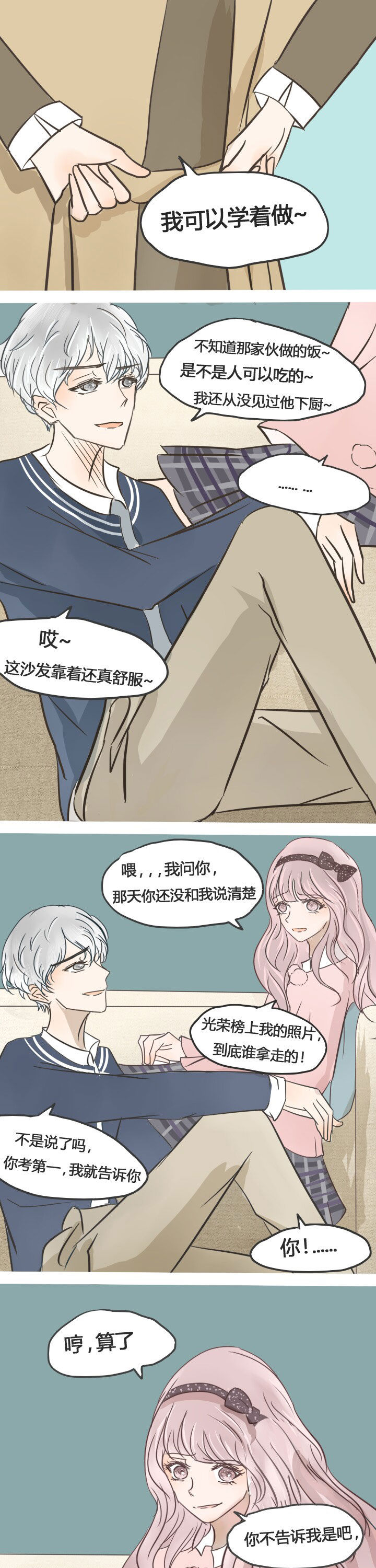 第22章：1