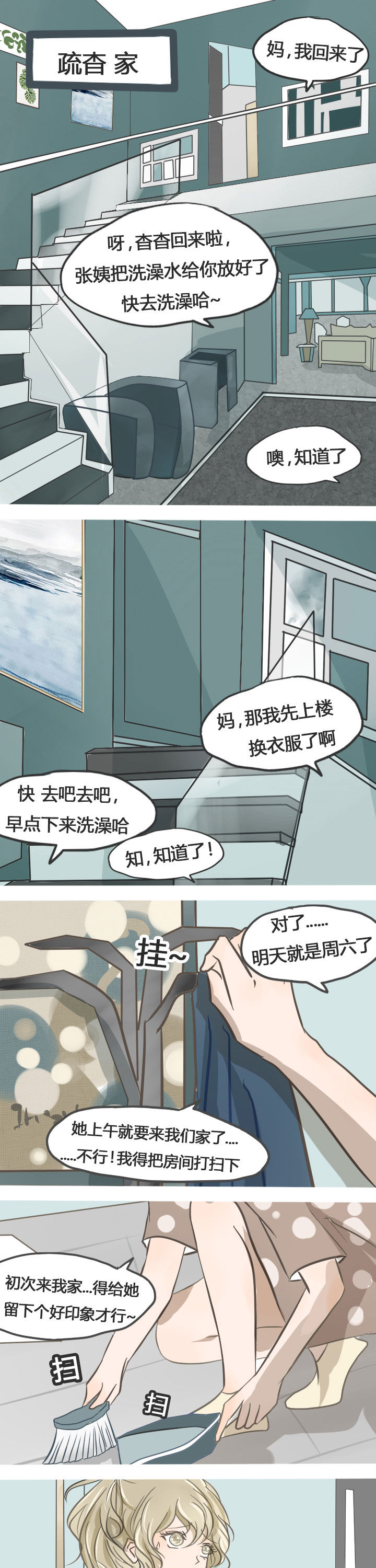 第21章：0