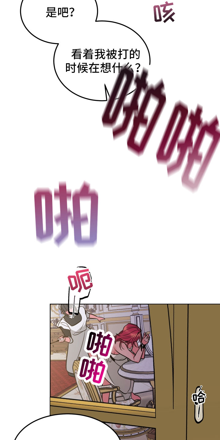 主人与狗狗的感动视频漫画,第8章：愿望5图