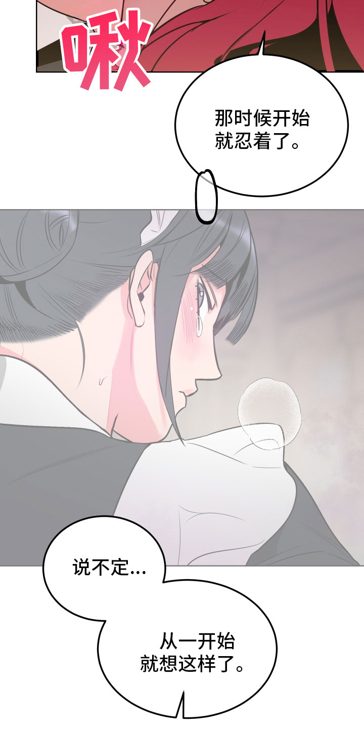 主人与狗狗的感动视频漫画,第9章：可爱的小姐5图