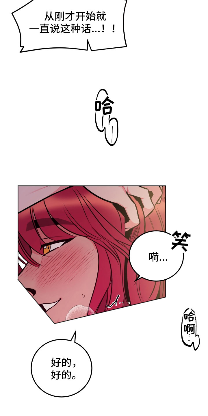 主人与金毛的爆笑视频漫画,第10章：想起来了4图