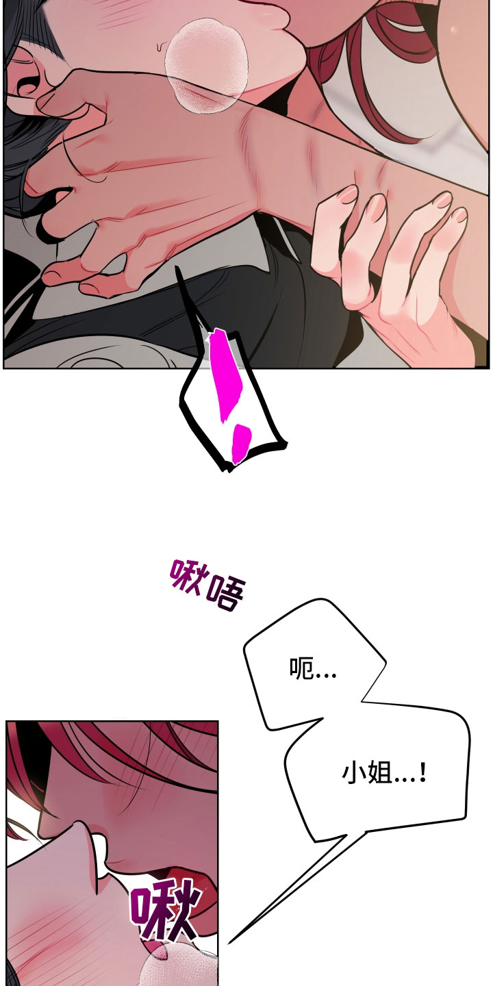 主人与狗狗的感动视频漫画,第9章：可爱的小姐2图